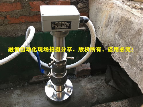 融创自动化携手福建大型皮革厂，共推污水流量计与BLC流量计技术创新
