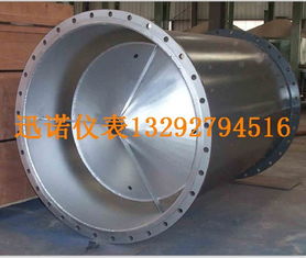 河北沧州迅诺仪表 焦炉煤气V锥流量计节流装置的创新研发与应用